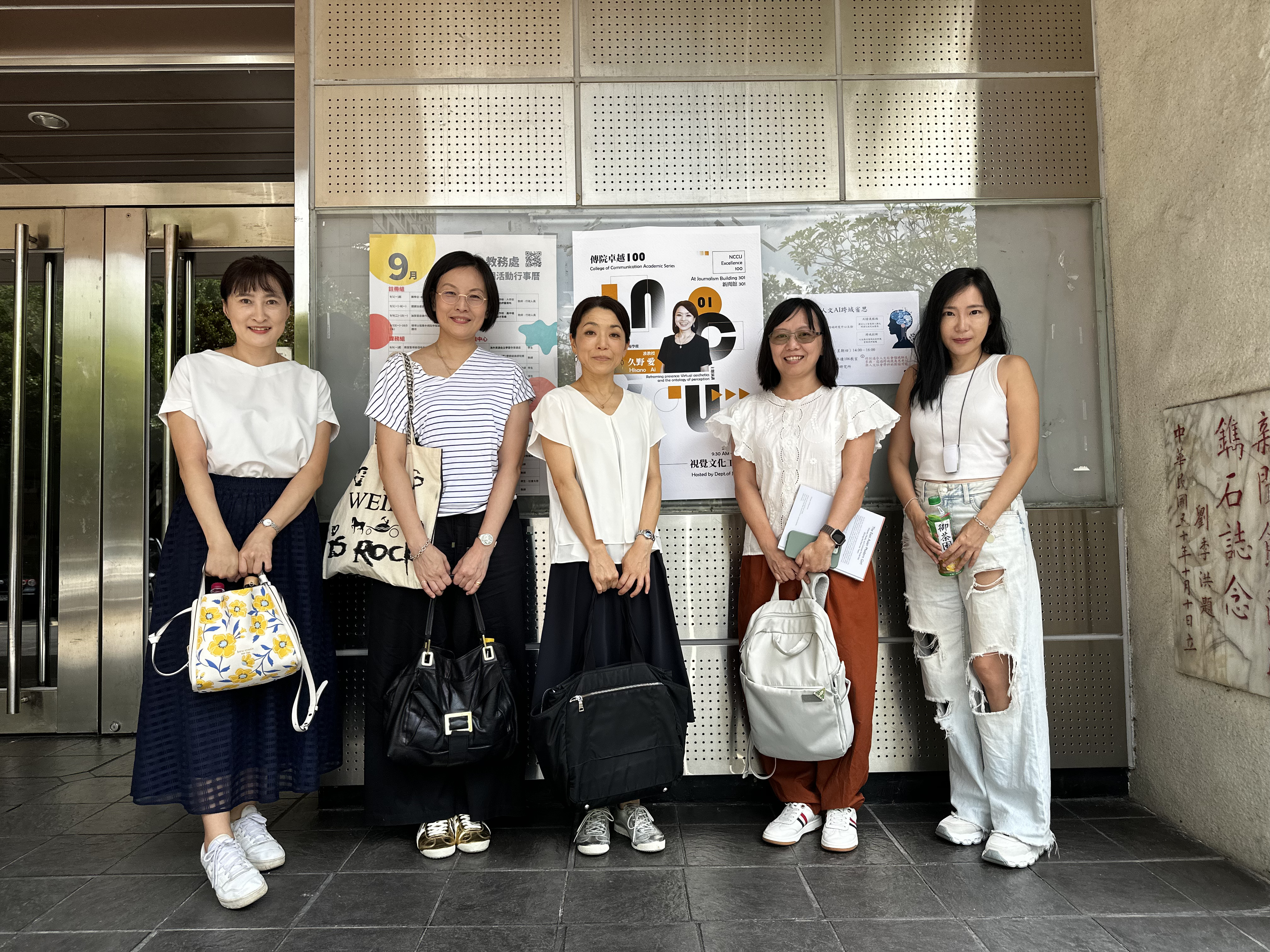The workshop concluded successfully with participants taking a group photo in front of the Journalism Building. From left: Yi-Chieh Lin, Yu-Fen Ko, Ai Kuno, Shu-Mei Wang, and Ting-Yu Kang. (Photo cred