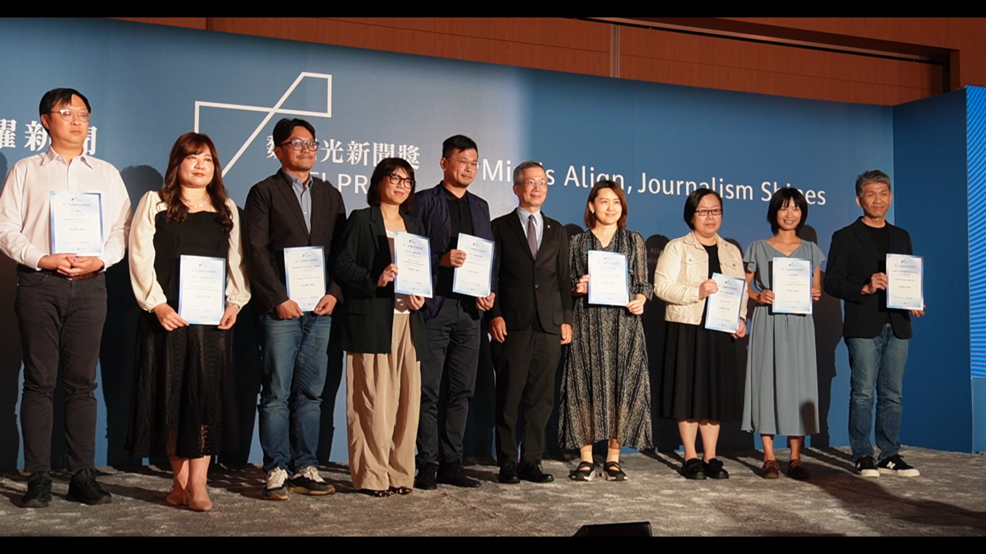 Wei Ming-Kuang Prize: Sparking a New Era for Taiwan’s Media